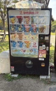 びわこ地球市民の森の自動販売機