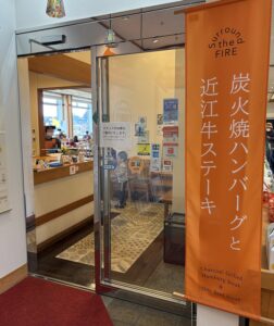 安曇川グリルの入り口